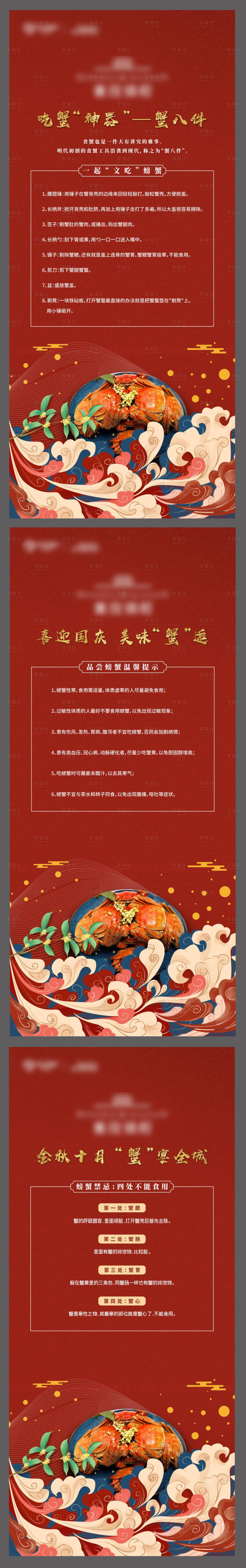 源文件下载【展架】编号：53840003171066508
