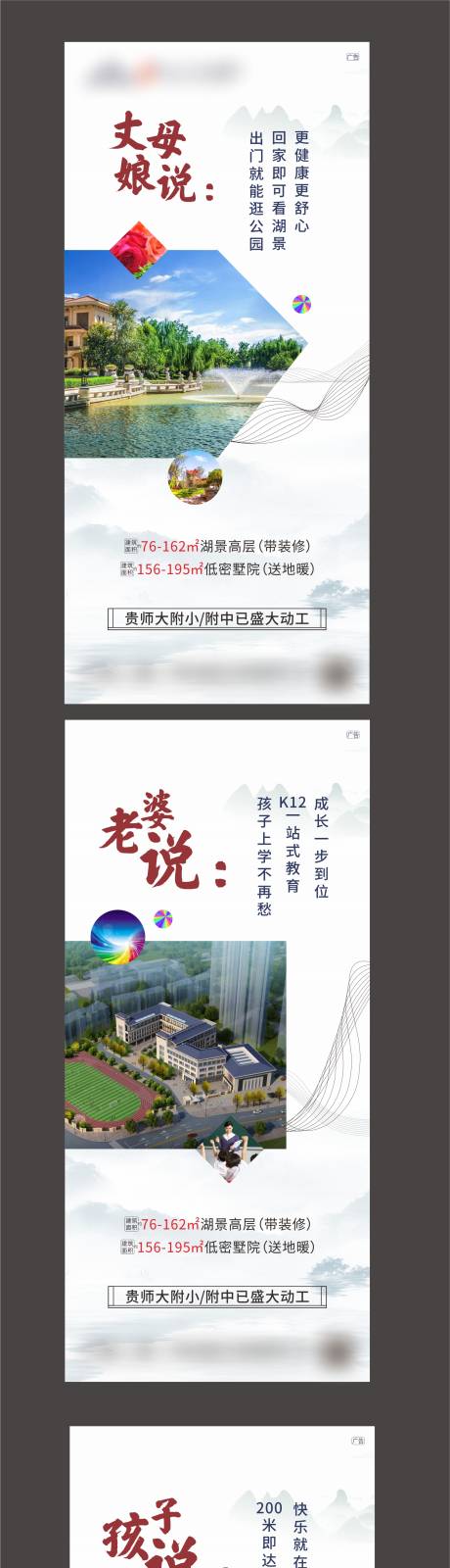 源文件下载【地产价值点系列稿】编号：20201226185555595