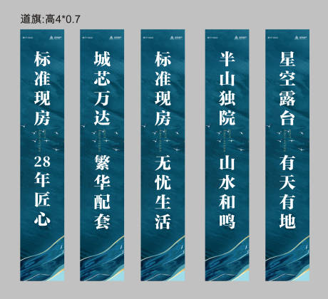 源文件下载【享设计】搜索编号：67000003141523452【道旗】