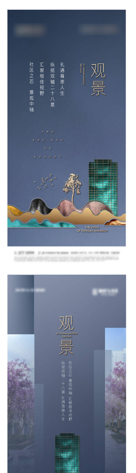 源文件下載【享設計】搜索編號：71620003186152113【地產景觀價值點系列單圖】