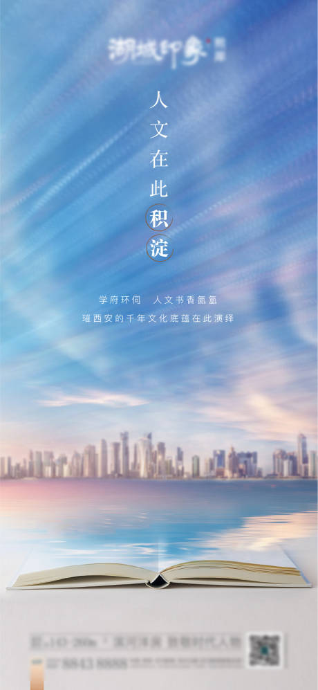 源文件下载【享设计】搜索编号：91980003188327662【学区教育】