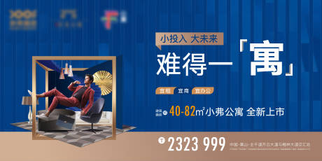 源文件下载【公寓主画面】编号：39840003331021015