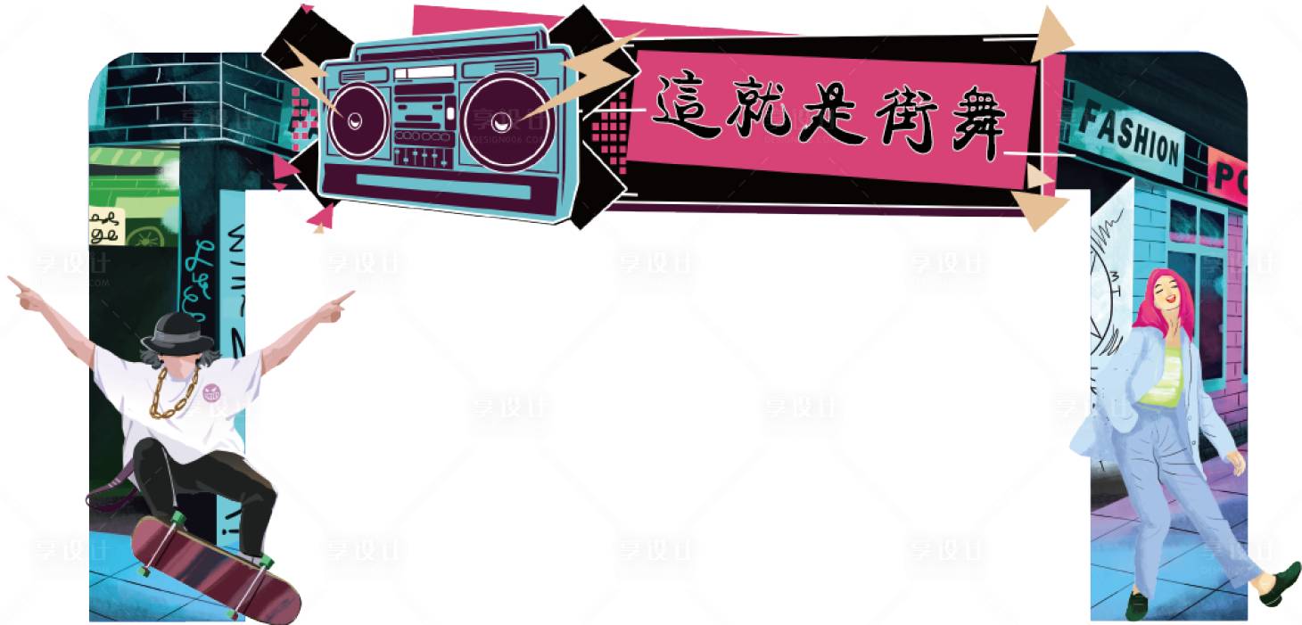 源文件下载【享设计】搜索编号：81460003394368671【异形龙门】
