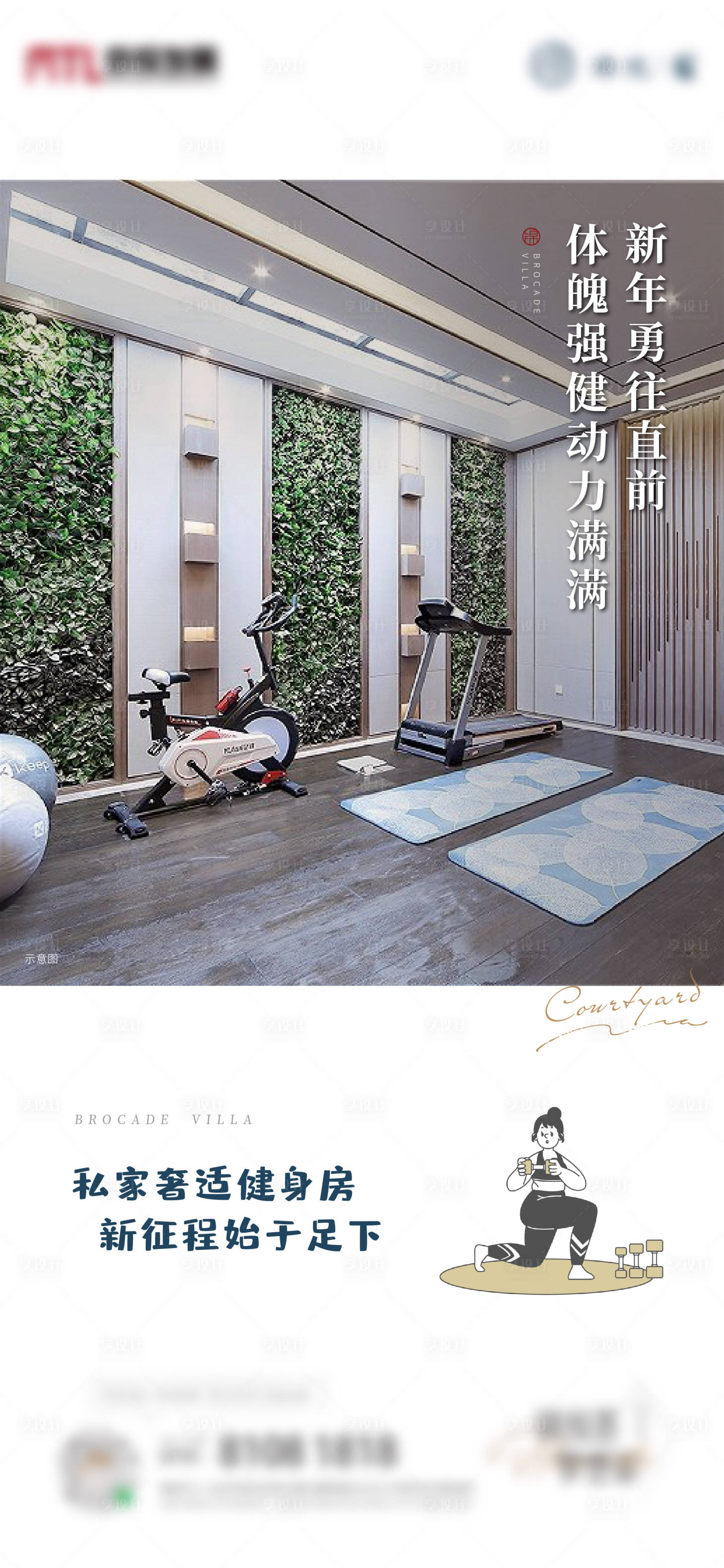 多功能室 AI广告设计素材海报模板免费下载-享设计