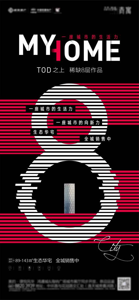 源文件下载【热销稿】编号：19050003155608048