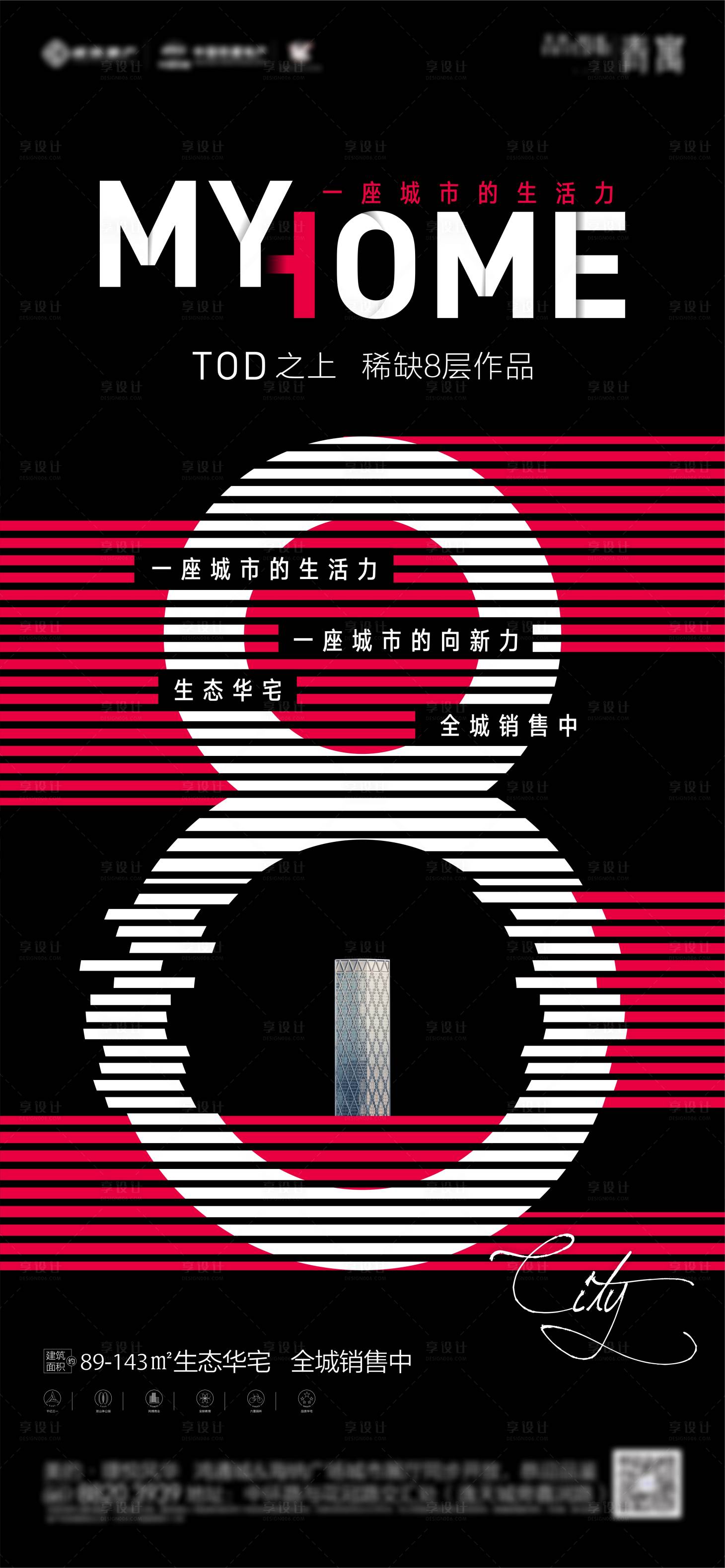 源文件下載【熱銷稿】編號：19050003155608048
