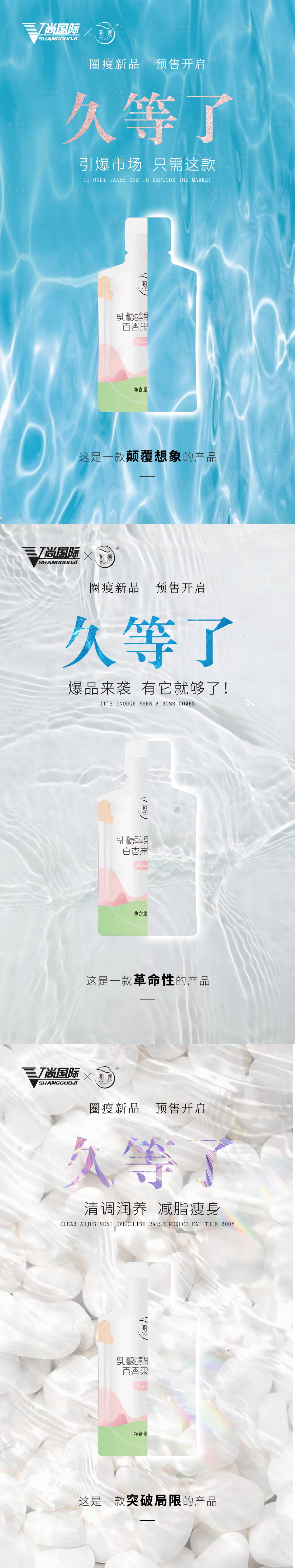源文件下载【酵素果饮减肥清肠海报】编号：69790003357841458