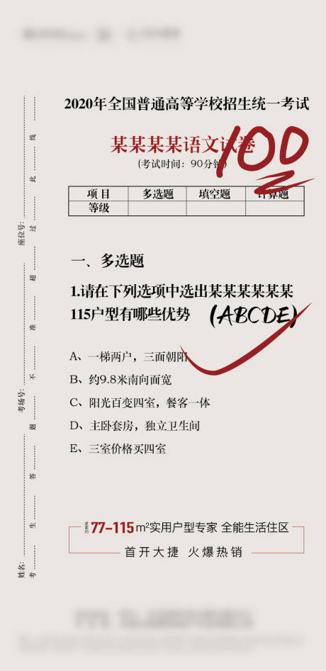 源文件下载【高考试卷 】编号：94210003379442604
