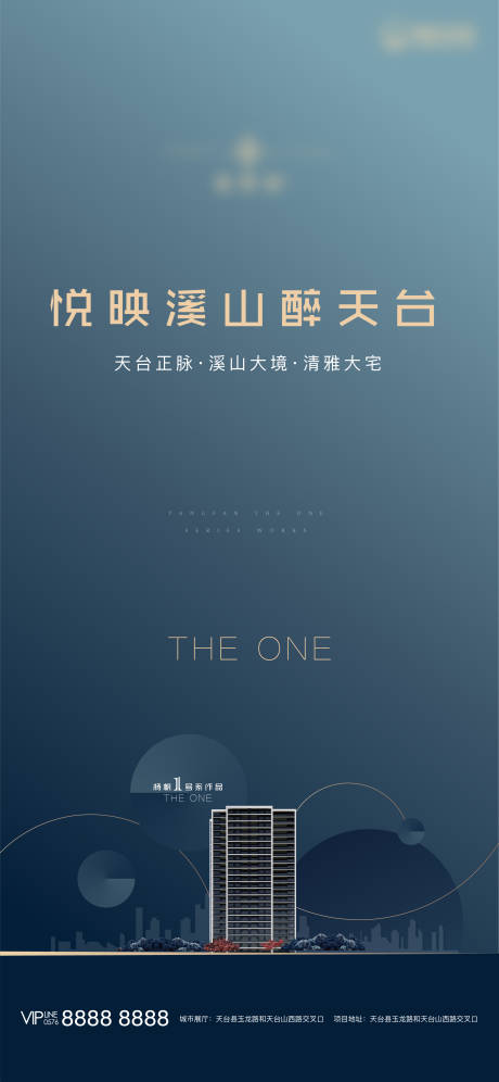 源文件下載【房地產高端提案主形象簡約海報】編號：37250003236641709