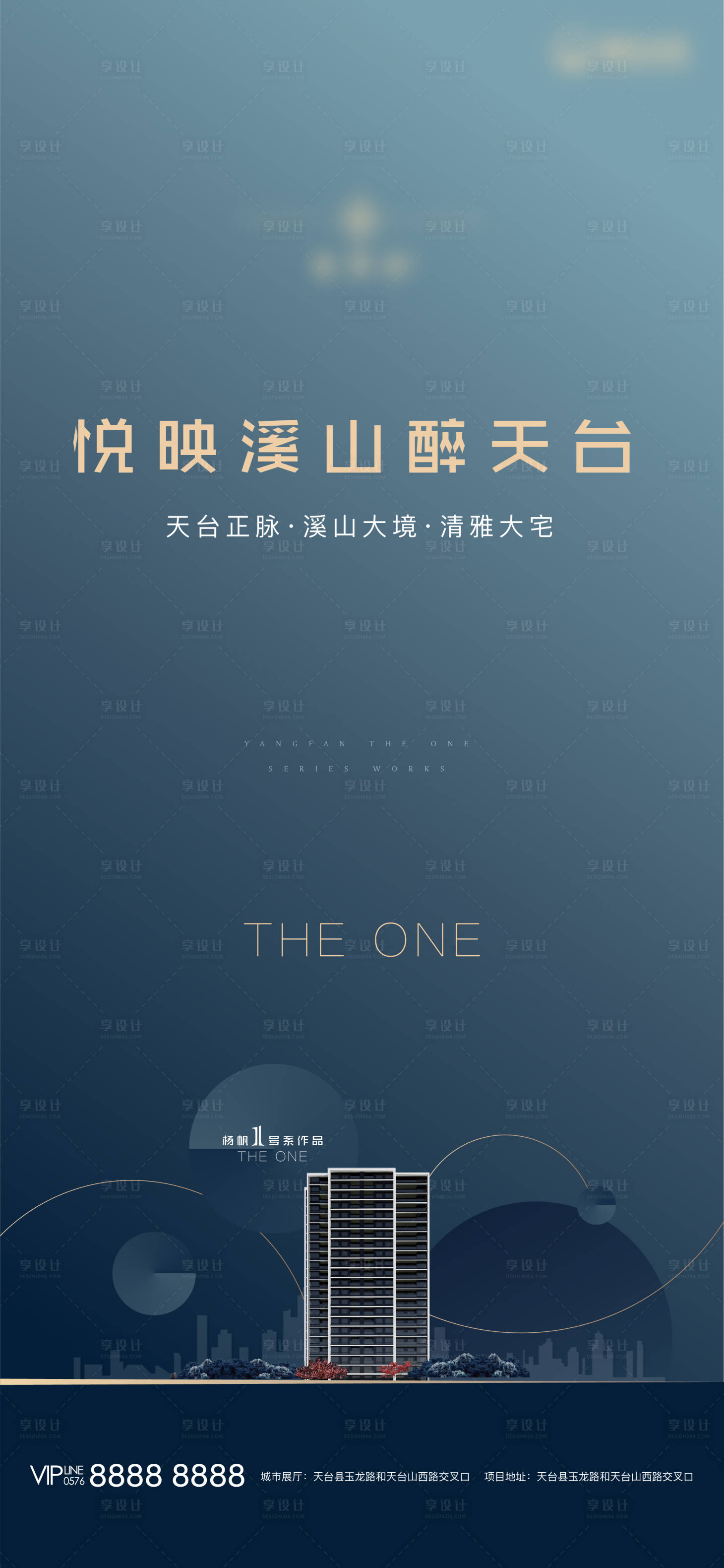 源文件下载【房地产高端提案主形象简约海报】编号：37250003236641709