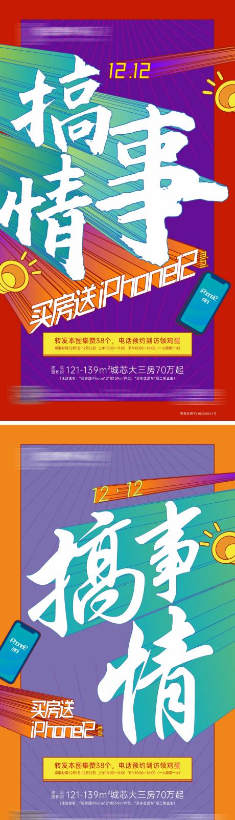 源文件下载【12双十一】编号：64820003129313434