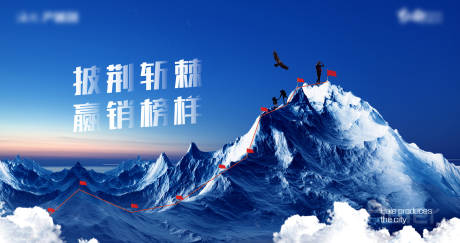 源文件下载【活动主画面】编号：54020003284821059