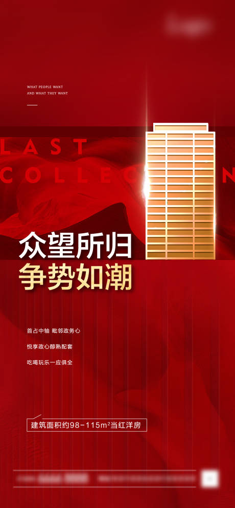 源文件下載【熱銷】編號：89300003152299270