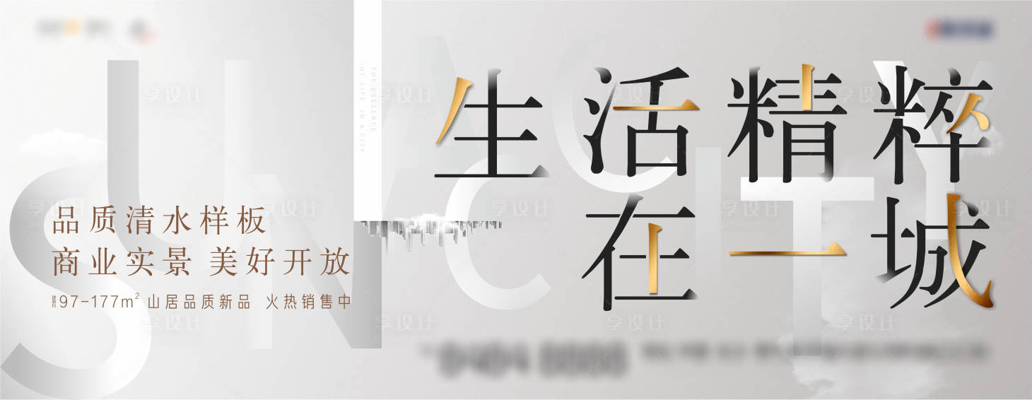 源文件下载【享设计】搜索编号：95140003152548221【阶段主画面 样板间开放】