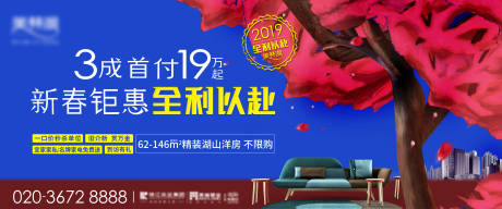 源文件下载【地产户外候车亭灯箱主画面】编号：14620003335733328