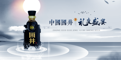 源文件下载【享设计】搜索编号：30520003321821239【酒 】