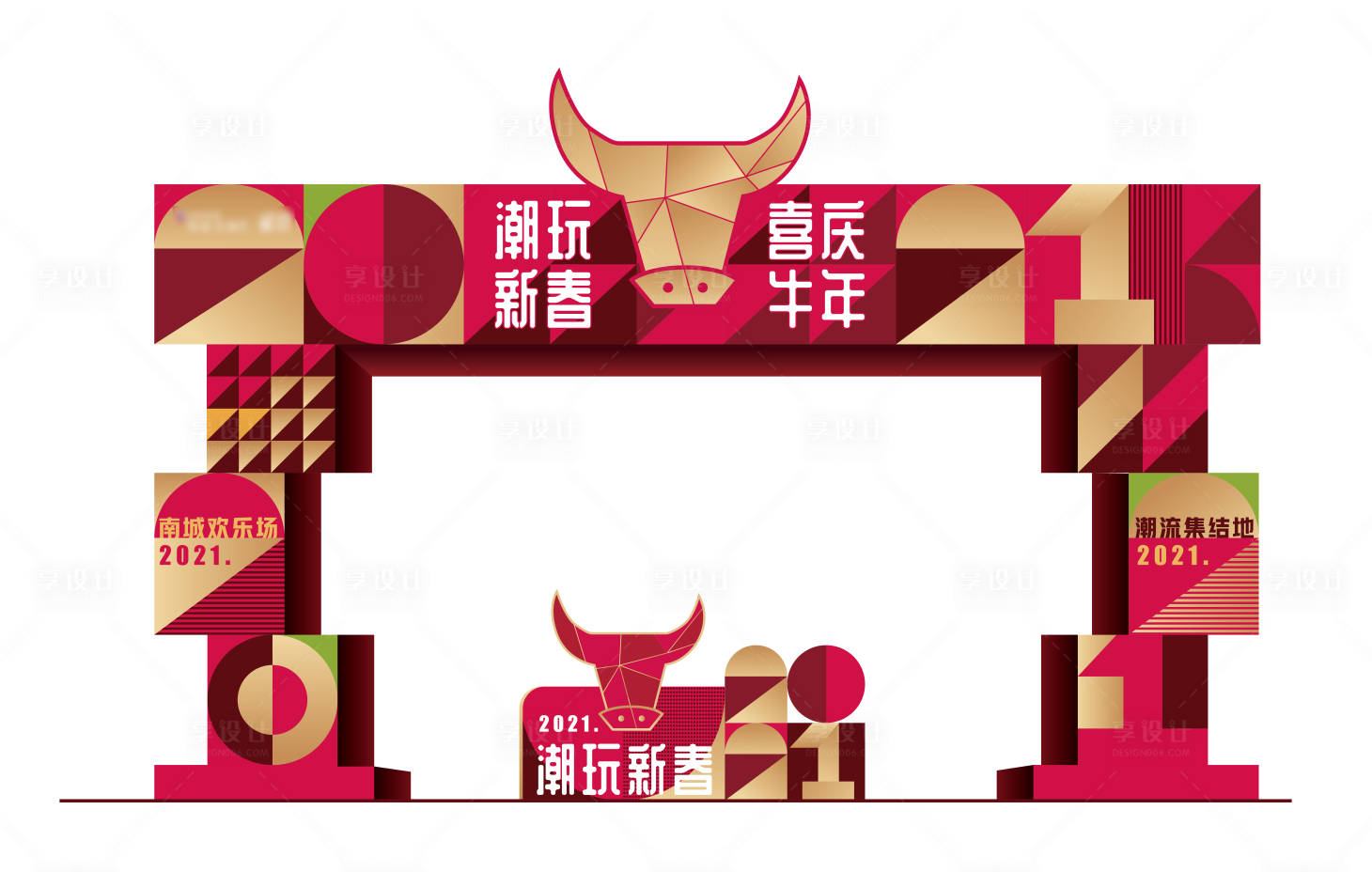 源文件下載【2021新年牛年異形積木拱門】編號：48390003281493676