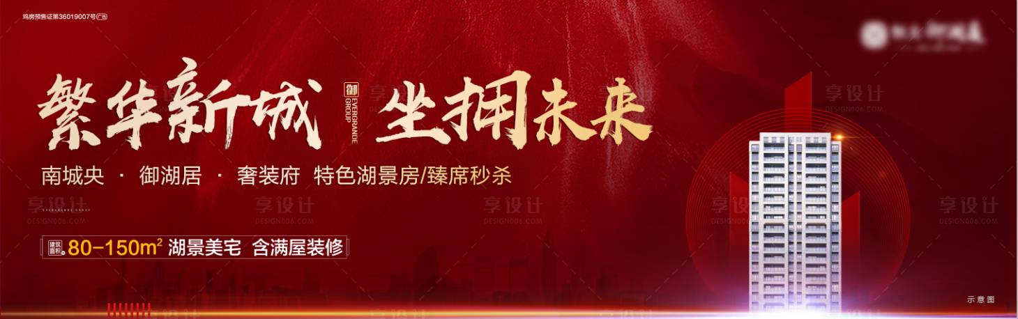 源文件下载【横版】编号：53950003132527208