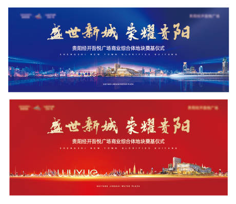 源文件下载【发布会活动展板】编号：85710003416398858