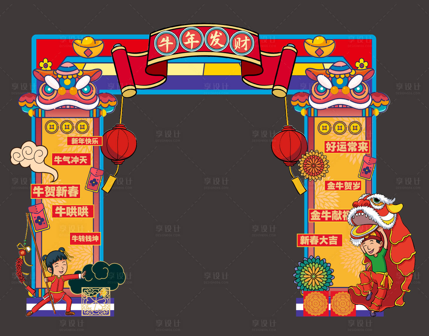 源文件下載【享設計】搜索編號：53510003128214223【門頭】