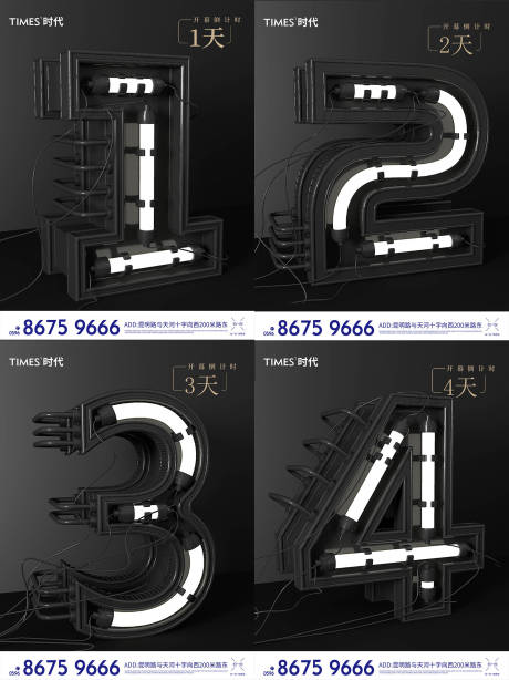 源文件下載【享設計】搜索編號：29410003163673741【開盤倒計時321】