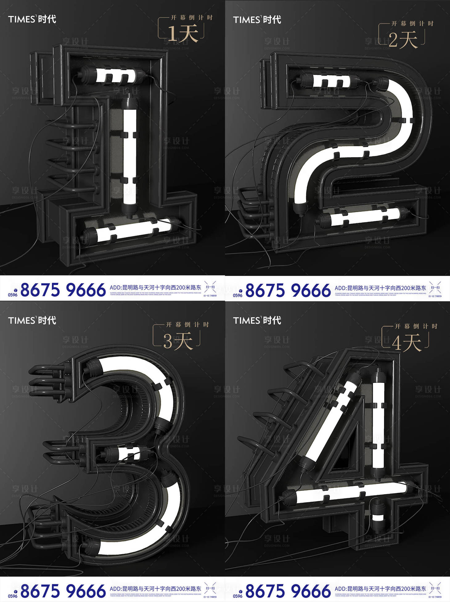 源文件下載【享設計】搜索編號：29410003163673741【開盤倒計時321】