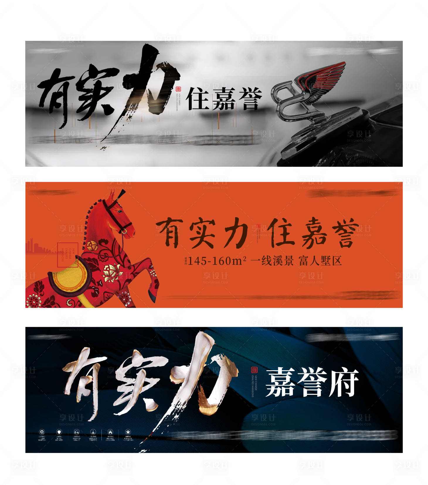 源文件下載【享設計】搜索編號：20090003298482216【有實力】