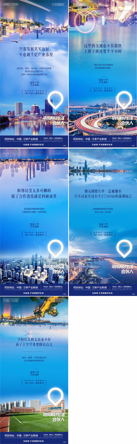源文件下载【价值点系列稿PSD+CDR】编号：50790003392683945