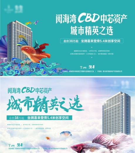 源文件下载【公寓促销画面】编号：50790003241192567