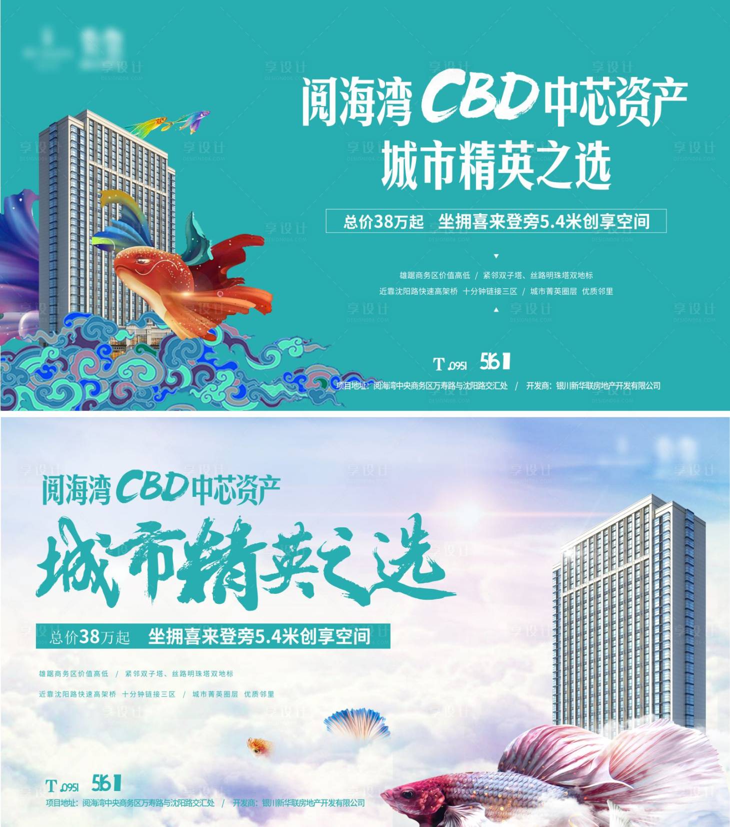 源文件下載【享設計】搜索編號：50790003241192567【公寓促銷畫面】