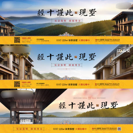 源文件下載【高端別墅質感畫面】編號：48260003428756155