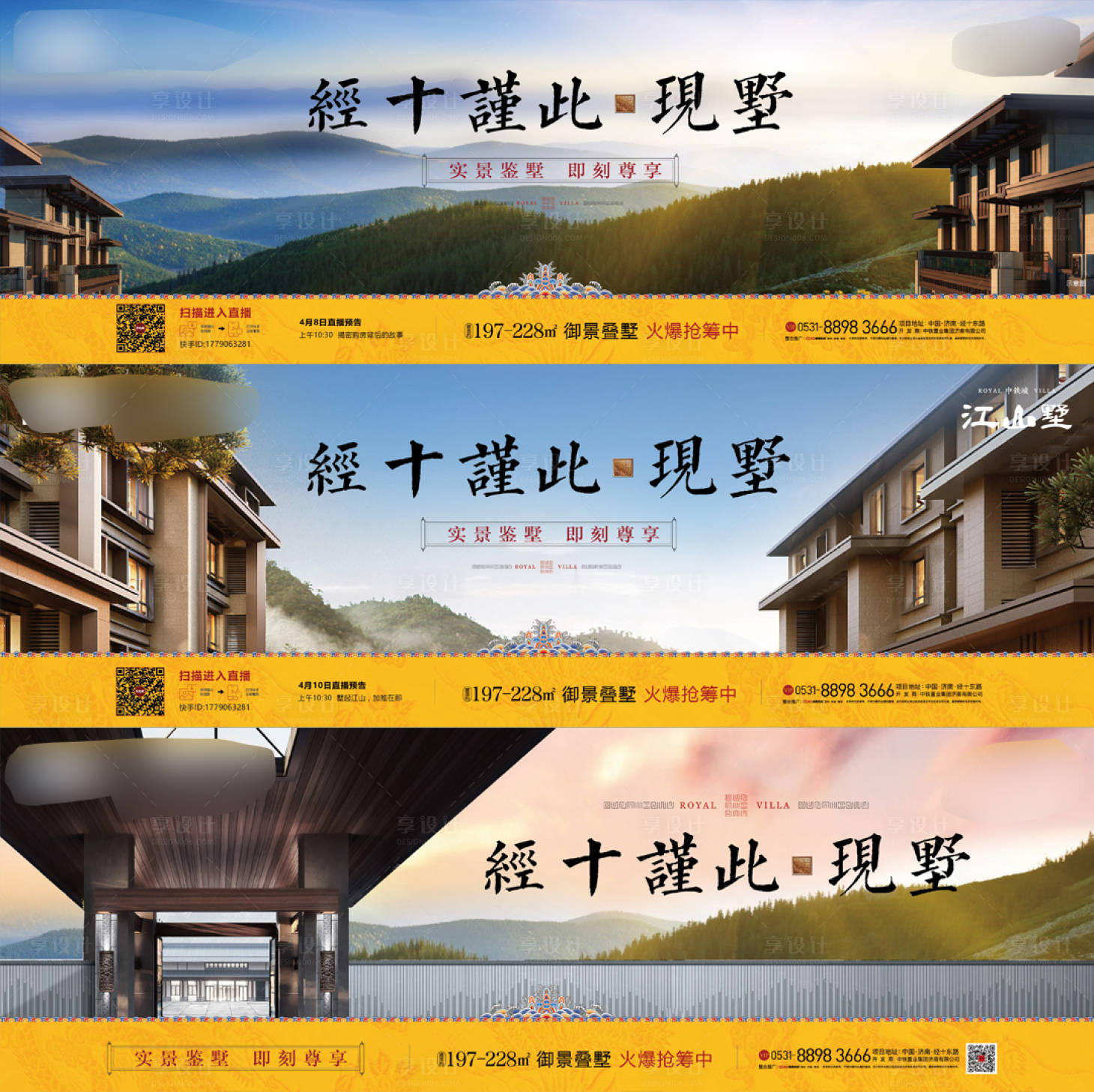 源文件下載【高端別墅質感畫面】編號：48260003428756155