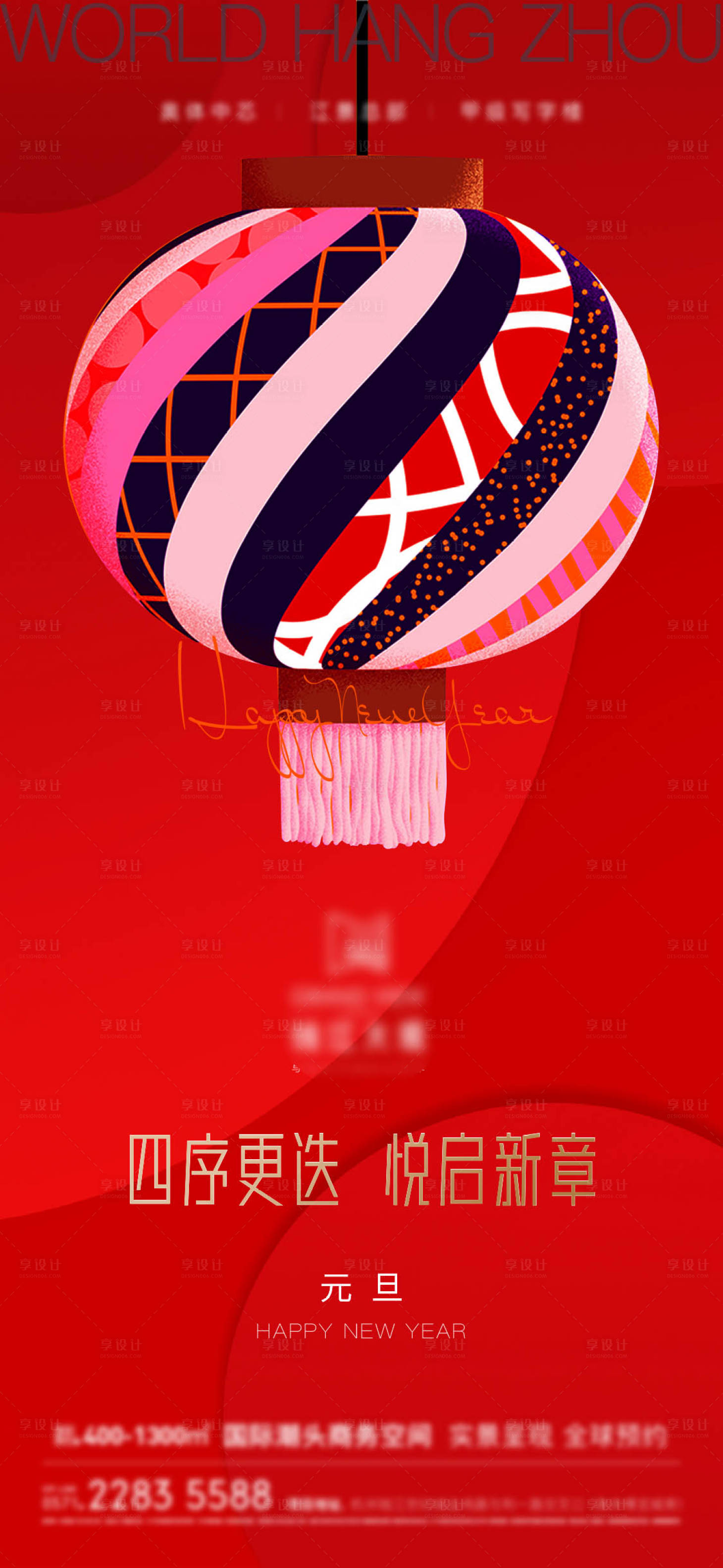 源文件下載【2021 新年】編號：70910003131647600