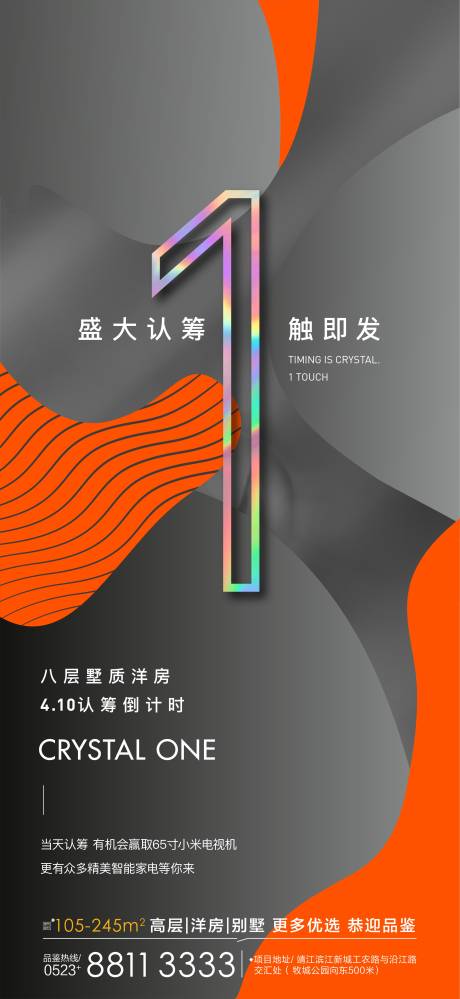 源文件下载【认筹倒计时微信】编号：89220003134278201