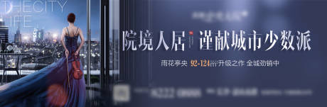 源文件下載【地產畫面城市高端】編號：66840003200858085