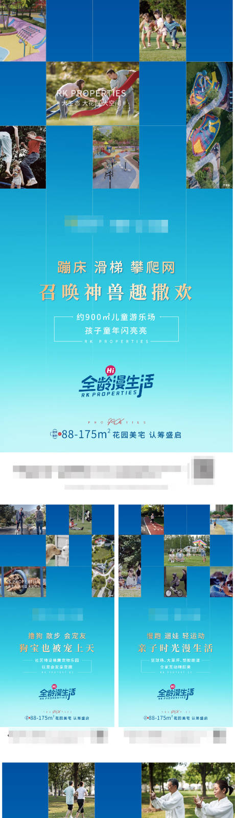 源文件下載【享設計】搜索編號：23260003140633850【園林價值單圖】
