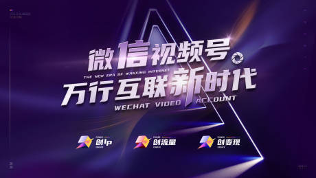 源文件下载【短视频封面】编号：81170003386474206