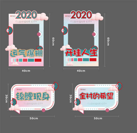 源文件下载【五一活动手举牌】编号：93600003199015465
