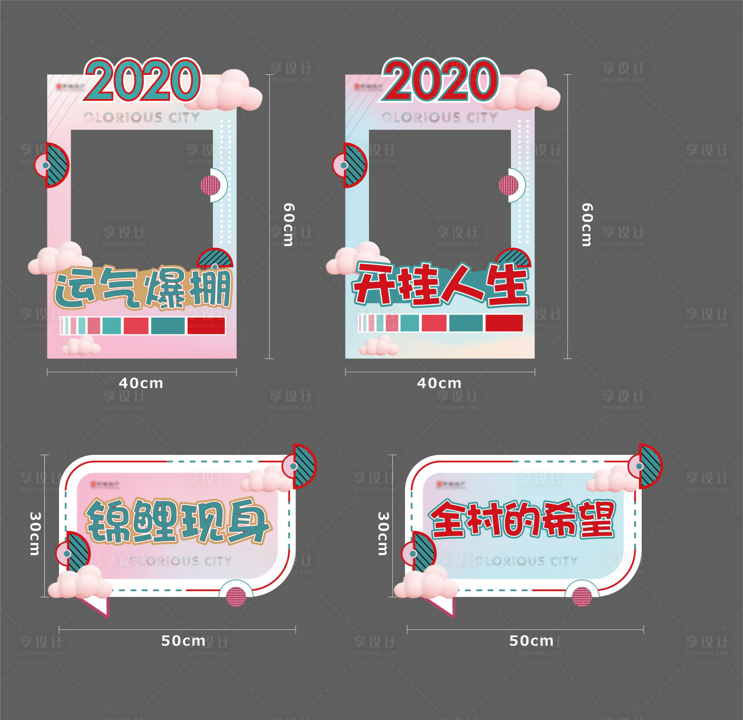 源文件下載【享設(shè)計】搜索編號：93600003199015465【五一活動手舉牌】