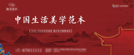 源文件下載【中式主畫面】編號：39230003314403910