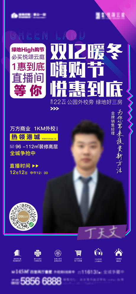 源文件下載【刷屏】編號：97860003201405306