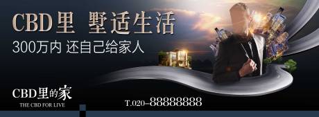 源文件下載【享設計】搜索編號：45970003141405640【別墅主畫面廣告展板】