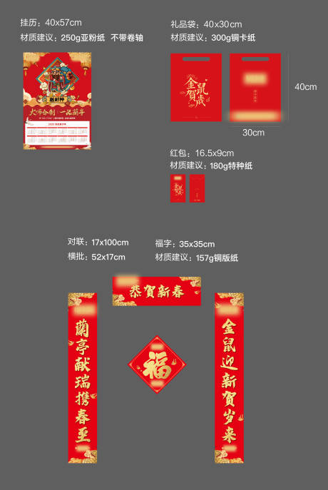 源文件下載【2020新春大禮包】編號：92520003261717860