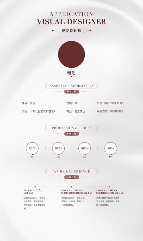 源文件下载【高级设计师 】编号：93510003393227062