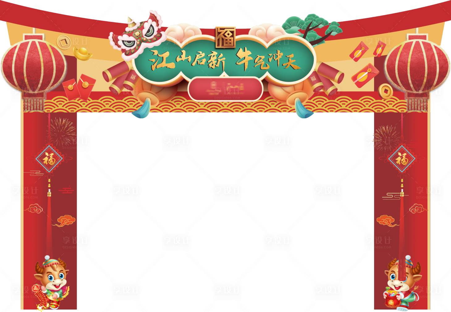 源文件下載【享設計】搜索編號：41620003244284529【新年門頭】