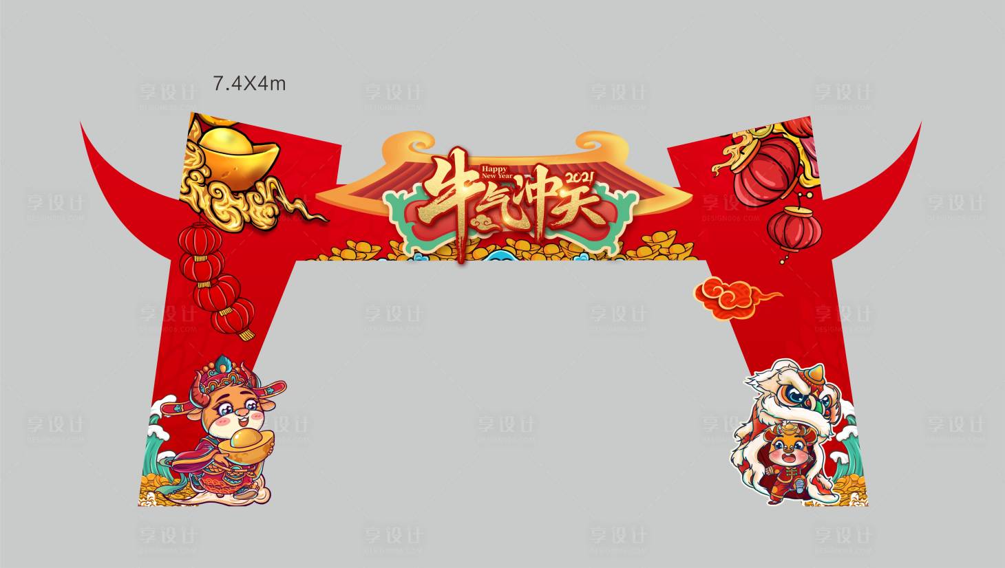 源文件下載【享設(shè)計】搜索編號：11890003211835688【新春龍門架牛年】