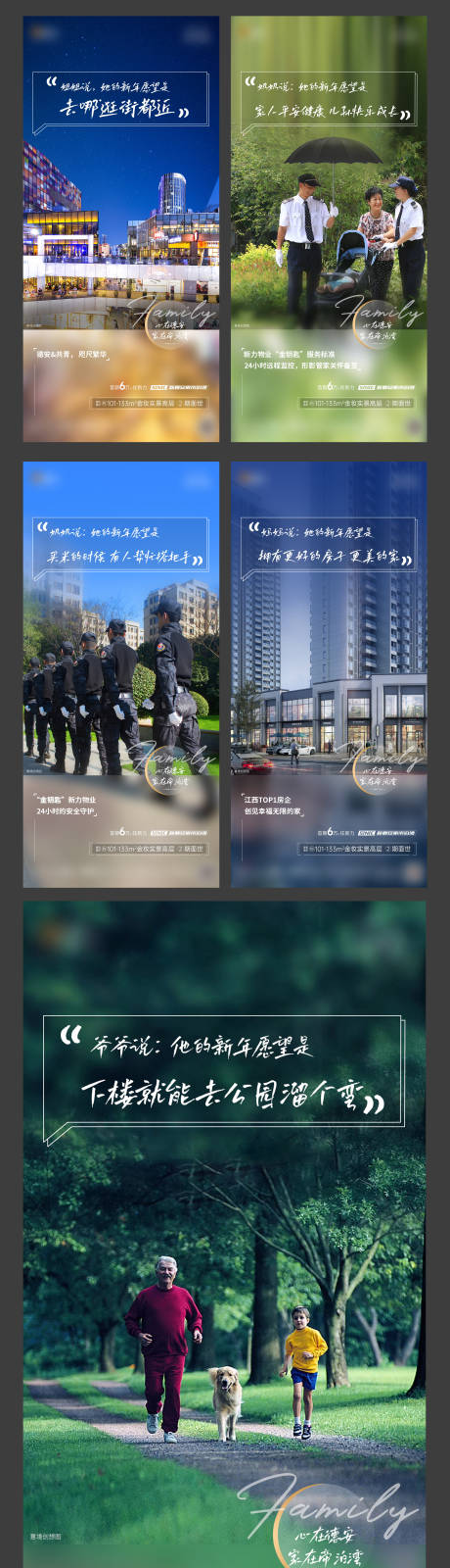 源文件下载【价值点海报】编号：20260003307954695