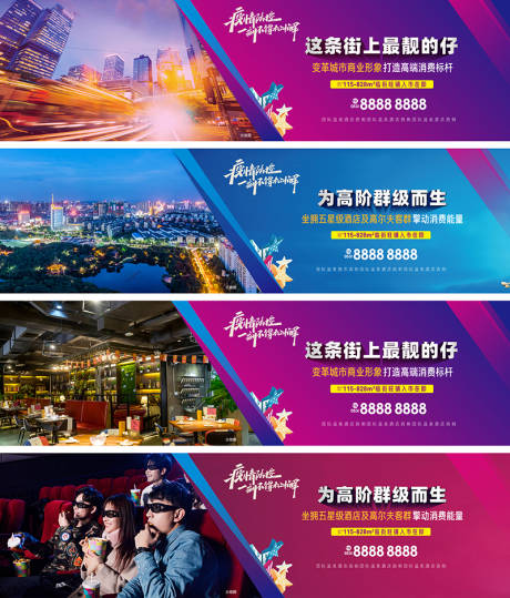 源文件下载【商业】编号：15950003366464639