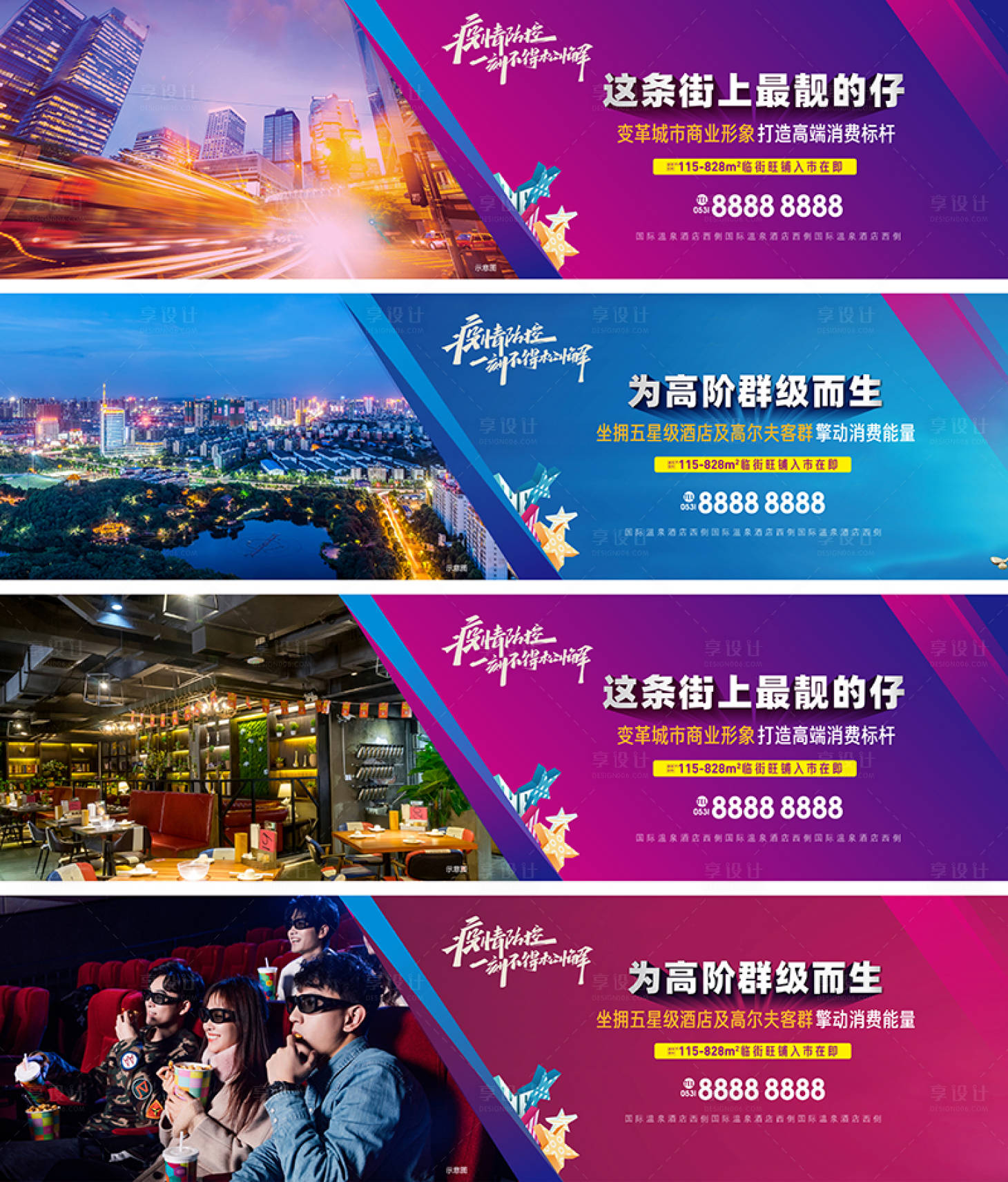 源文件下载【享设计】搜索编号：15950003366464639【商业】