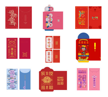 源文件下载【新年红包设计】编号：35810003197954541